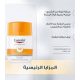 كريم سائل لحماية البشرة من اشعة الشمس من يوسرين - 50مل كريم سائل لحماية البشرة من اشعة الشمس من يوسرين - 50مل
