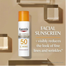 لوشن واقي من اشعة الشمس من يوسرين 75 مل