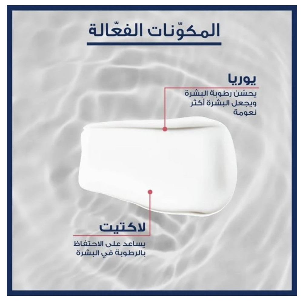 كريم الوجه للبشرة الجافة 5٪ يوريا من يوسرين - 50 مل