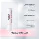مرطب الشفاه لب اكتف من يوسرين- 4.8غ مرطب الشفاه لب اكتف من يوسرين- 4.8غ