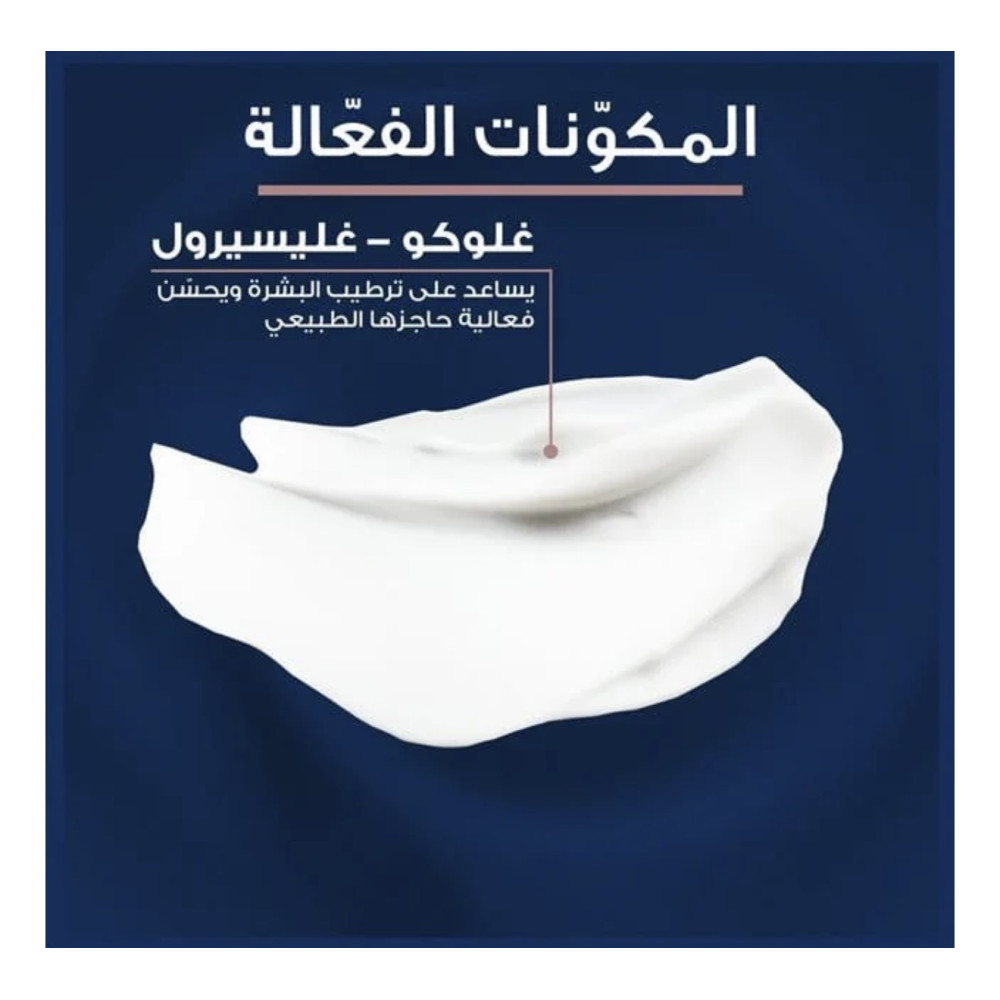 اكوابورين اكتف للبشرة العادية والمختلطة من يوسرين- 50مل