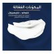 اكوابورين اكتف للبشرة العادية والمختلطة من يوسرين- 50مل