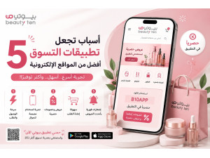 5 أسباب تجعل تطبيقات التسوق أفضل من المواقع الإلكترونية