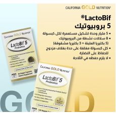 كاليفورنيا غولد نيوتريشن بروبيوتيك 120 كبسولة نباتية