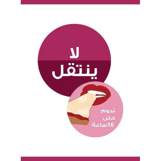 احمر شفاه سائل مطفي سوبر ستاي ميبيلين - 15
