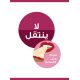 احمر شفاه سائل مطفي سوبر ستاي ميبيلين - 15