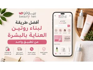 The Best Way to Build a Skincare Routine from One Shopping App