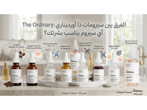 The Ordinary Serums Guide: Which Serum Is Best for Your Skin Type? 