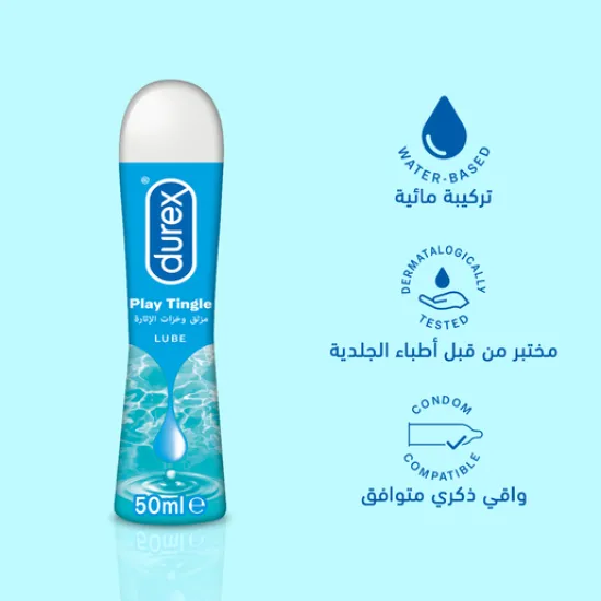 ديوركس مزلق للاثارة 50مل