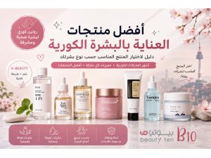  Best Korean Skincare Products: A Complete Guide to Choosing the Right Products by Skin Type