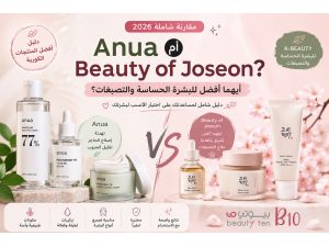 Anua or Beauty of Joseon? Which Is Better for Sensitive Skin and Hyperpigmentation?