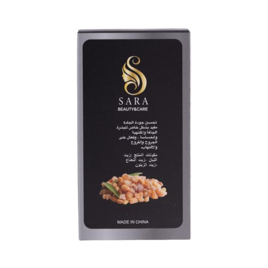 Face Oil Frankincense Concentrate For Firming Face And Neck By Sara Beauty - 30ml