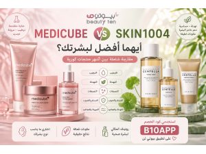 Medicube vs Skin1004: Which Is Better for Your Skin? A Complete Comparison Medicube vs Skin1004: Which Is Better for Your Skin? A Complete Comparison
