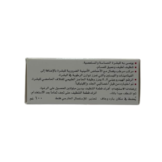 سيباميد صابونة قالب للبشرة الحساسة – 100 جم سيباميد صابونة قالب للبشرة الحساسة – 100 جم
