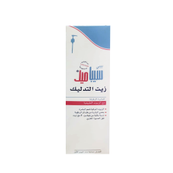 Sepamide Baby Massage Oil for Kids with Soybean Oil – 150 ml