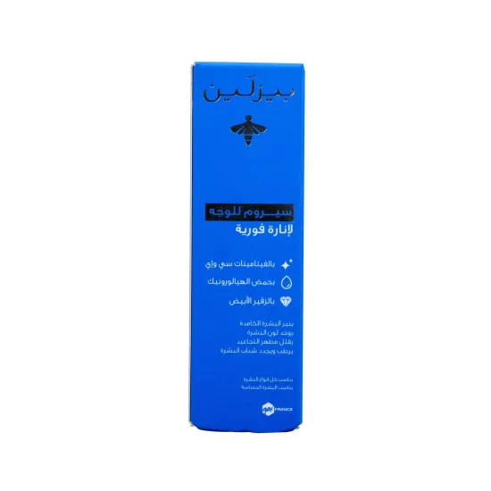 Beesline Instant Bright Glow Serum 30 Ml