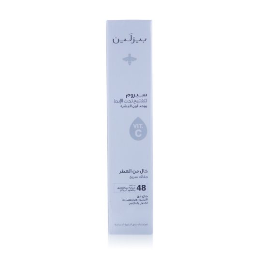 Beesline Radiant Bright Underarm Serum Fragrance Free, 150ml Beesline Radiant Bright Underarm Serum Fragrance Free, 150ml