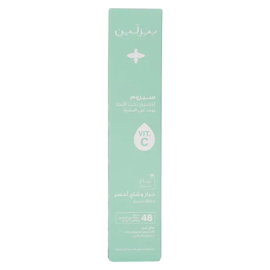 Besline Armpit Spray Serum 150ml Bright and Luminous with Cucumber and Green Tea Besline Armpit Spray Serum 150ml Bright and Luminous with Cucumber and Green Tea