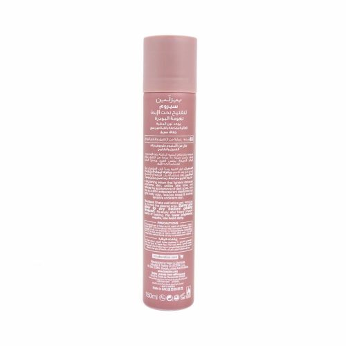 Underarm Spray Serum Powder Soft Radiant Bright By Beesline - 150ml