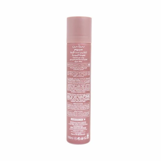 Underarm Spray Serum Powder Soft Radiant Bright By Beesline - 150ml