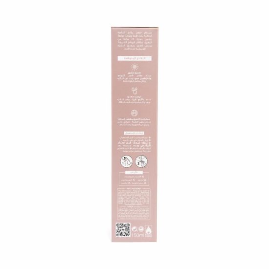 Underarm Spray Serum Powder Soft Radiant Bright By Beesline - 150ml