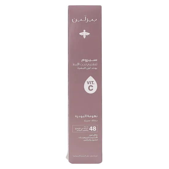 Underarm Spray Serum Powder Soft Radiant Bright By Beesline - 150ml