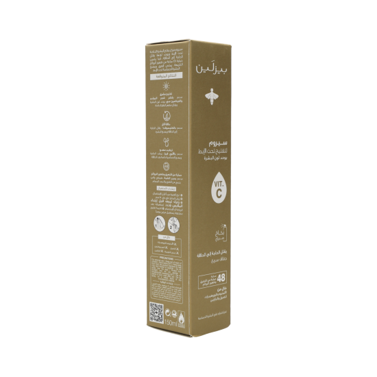 Radiant Bright Underarm Serum - Delays Shaving - 150ml