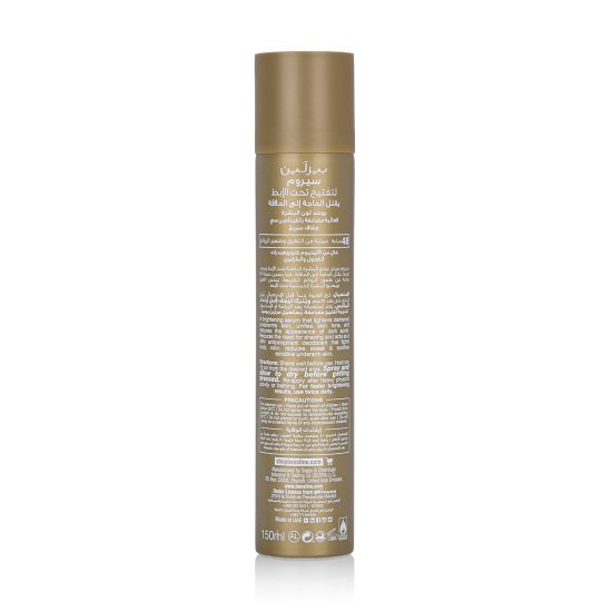Radiant Bright Underarm Serum - Delays Shaving - 150ml