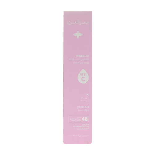 Beeslin Serum Spray for Lightening Underarm Rose Al-Juri 150 ml |