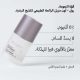 Besline Roll-on Deodorant Free of Aluminum and Fragrant Skin Lightening - 50ml