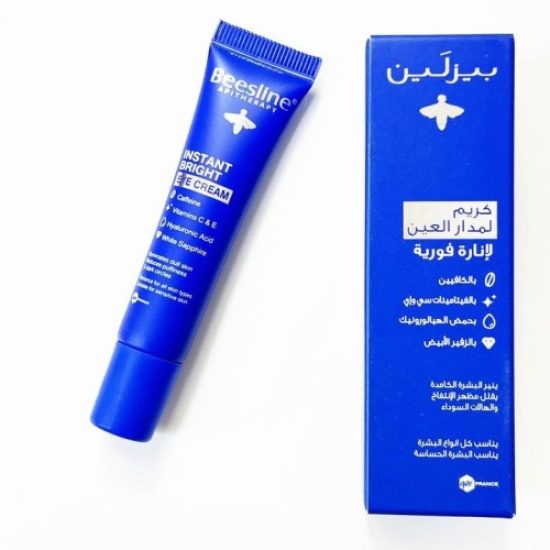 بيزلين كريم علاج الهالات السوداء حول العين – 15 مل