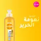 صانسيلك كريم ليف إن لتنعيم الشعر سيلكي سموث – 200 مل