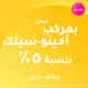 صانسيلك كريم ليف إن لتنعيم الشعر سيلكي سموث – 200 مل
