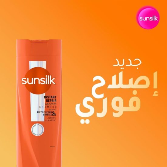 صانسيلك شامبو لإصلاح الشعر التالف – 700مل صانسيلك شامبو لإصلاح الشعر التالف – 700مل