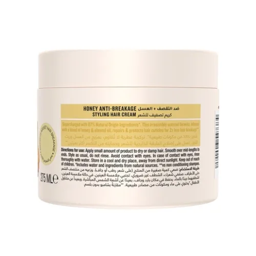 Sunsilk, Styling Cream With Honey & Almond - 275 Ml
