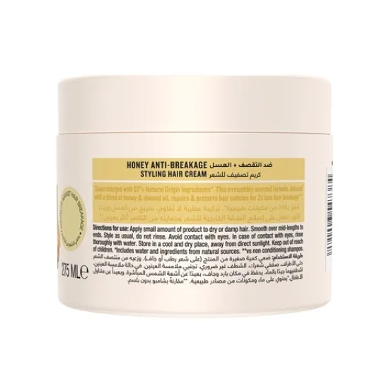 Sunsilk, Styling Cream With Honey & Almond - 275 Ml