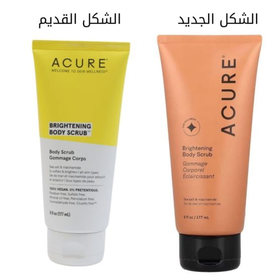 Acure Brightening Facial Scrub - 118ml Acure Brightening Facial Scrub - 118ml