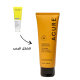 Acure Brightening Facial Scrub - 118ml Acure Brightening Facial Scrub - 118ml