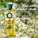 شامبو شعر بابونج انسيابي و لامع من هيربل ايسنسز - 400مل شامبو شعر بابونج انسيابي و لامع من هيربل ايسنسز - 400مل