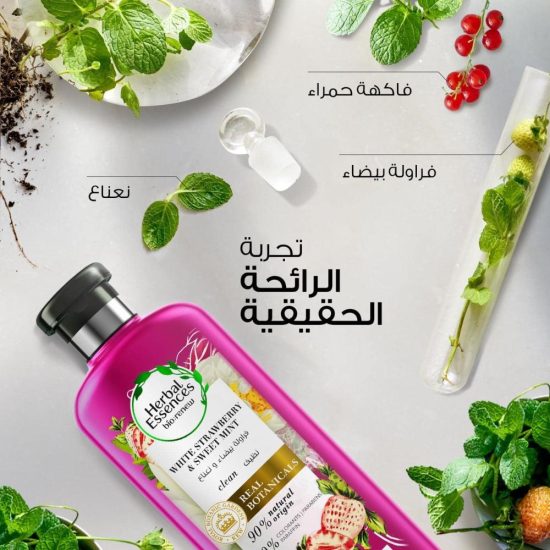 هيربل إيسنسز بلسم الشعر بالفراولة البيضاء والنعناع – 400 مل هيربل إيسنسز بلسم الشعر بالفراولة البيضاء والنعناع – 400 مل
