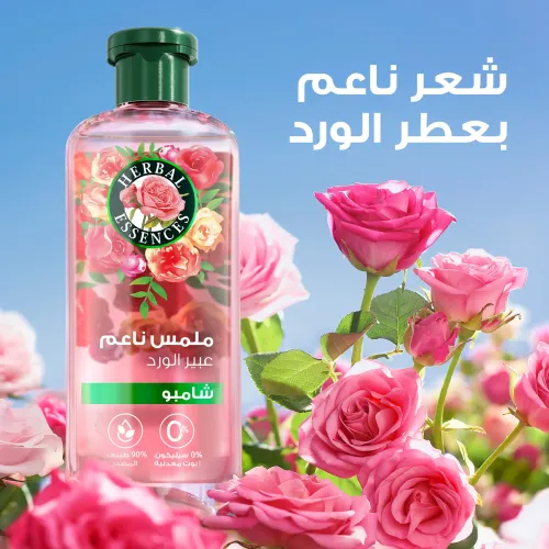 هيربل إيسنسز شامبو برائحة الورد – 400 مل