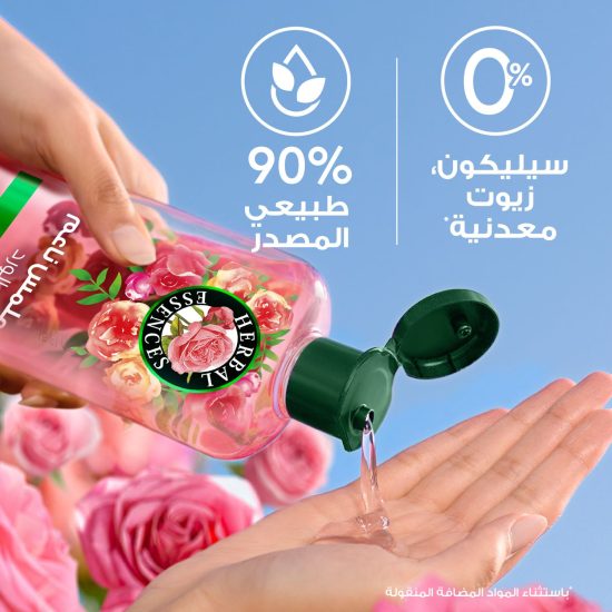 هيربل إيسنسز شامبو برائحة الورد – 400 مل