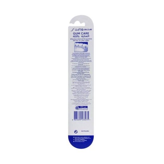Sensodyne Gum Care Soft Tooth Brush