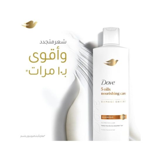 Dove Shampoo 400ml Nutritious Oils