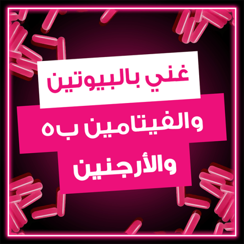 لوريال باريس إلفيف توتال ريبير 5 كريم إصلاح الشعر – 200 مل