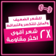 لوريال باريس إلفيف توتال ريبير 5 كريم إصلاح الشعر – 200 مل