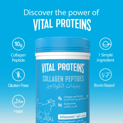 Collagen Peptides Unflavored 10 oz (284 g)