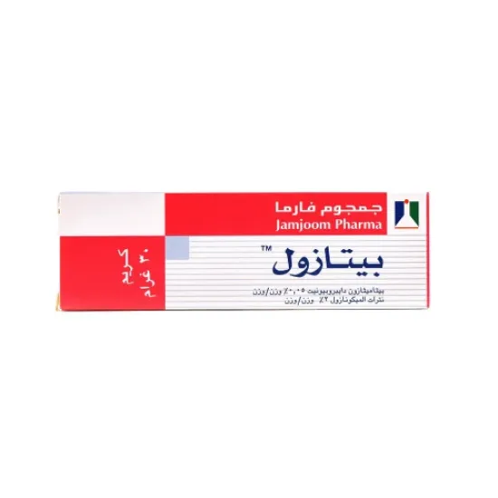 بيتازول كريم مضاد للفطريات ومضاد للالتهاب – 30 جم