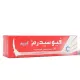 Fusiderm, 2% Cream, For Bacterial Infection - 30 Gm