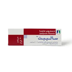 ساليبيت مرهم لتخفيف حساسية والتهاب الجلد – 30 جم